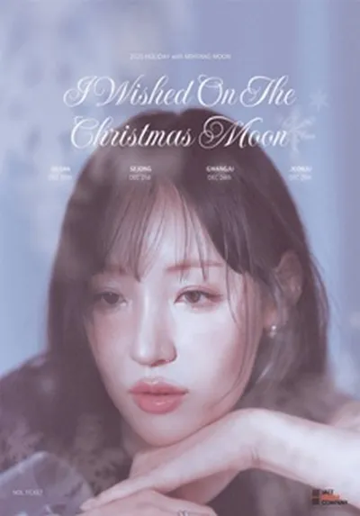문미향 I Wished On The Christmas Moon - 광주