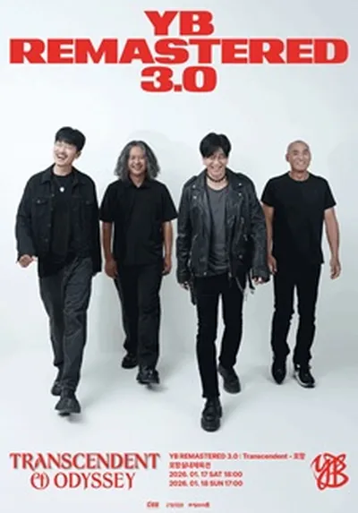 YB REMASTERED 3.0 : Transcendent - 포항