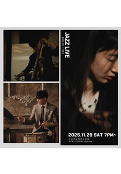 토요재즈살롱 LIVE IN 인천 송도