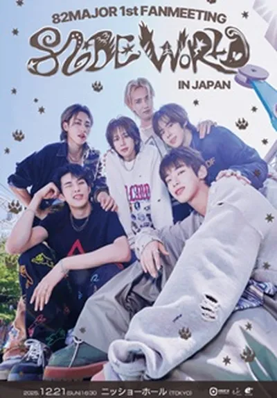 82MAJOR 1st FANMEETING <82DE WORLD> IN JAPAN