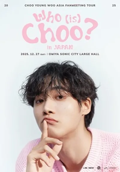 2025 CHOO YOUNG WOO ASIA FANMEETING TOUR [Who (is) Choo?] in JAPAN