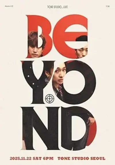 TONE STUDIO LIVE <ATO> : Beyond