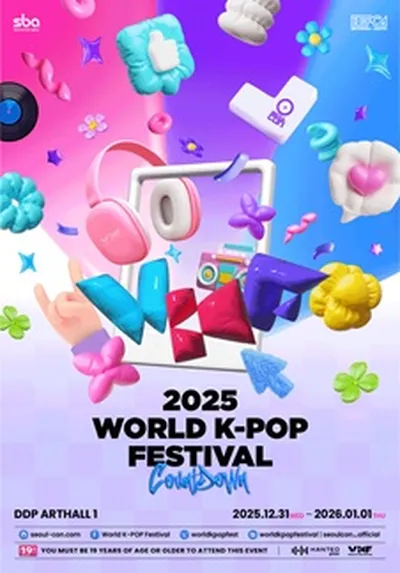 2025 서울콘 X WORLD K-POP FESTIVAL - COUNTDOWN