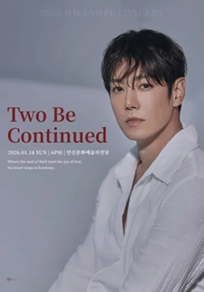 2026 환희 콘서트 [Two Be Continued] in 안산