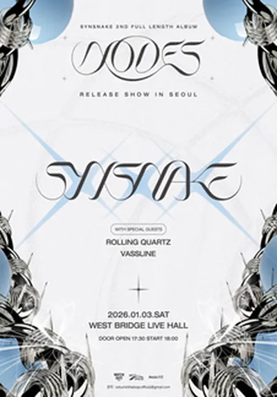 신스네이크 정규2집 'Nodes' 릴리즈쇼