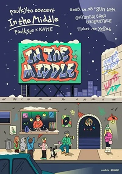 paulkyte 연말콘서트 <In the Middle : paulkyte x KATIE>