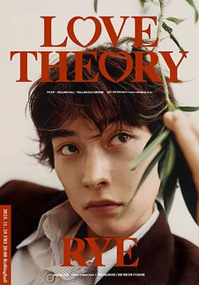 RYE 싱글 발매 단독콘서트 : 'Love Theory'