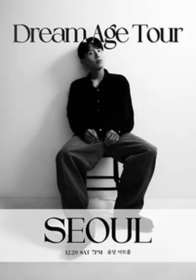 뎁트(Dept) 하반기 콘서트 'Dream Age Tour' - SEOUL