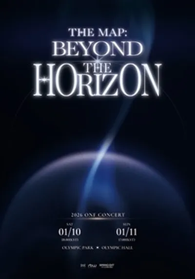 2026 ONF CONCERT [THE MAP: BEYOND THE HORIZON]