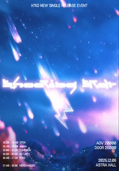 Shooting Star