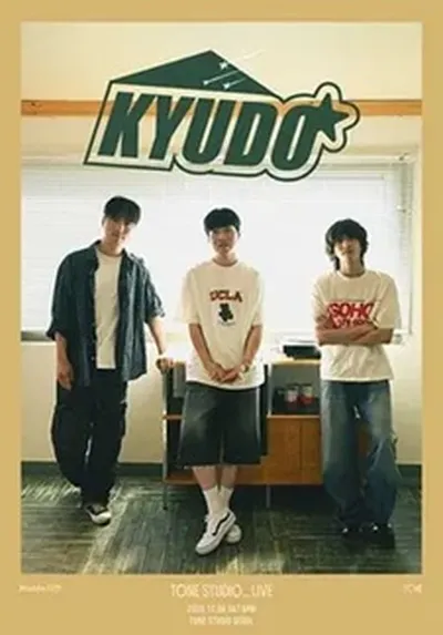 TONE STUDIO LIVE <규도 (KYUDO)>