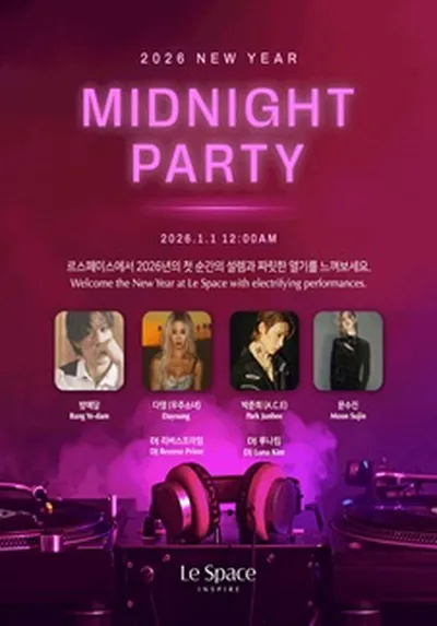 2026 New Year Midnight Party - 인천