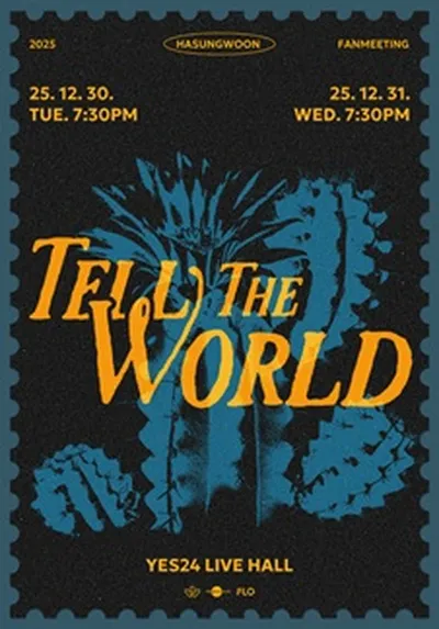 2025 HA SUNG WOON FANMEETING [Tell The World]