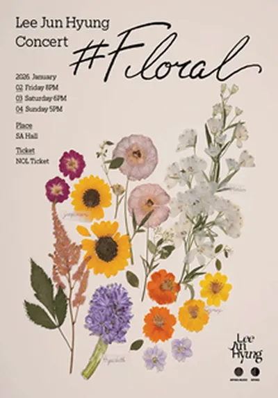 이준형 단독콘서트 '#FLORAL'