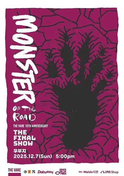 THE VANE Monster on the Road : the final