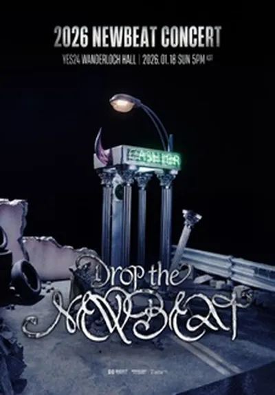 2026 NEWBEAT CONCERT : Drop the NEWBEAT