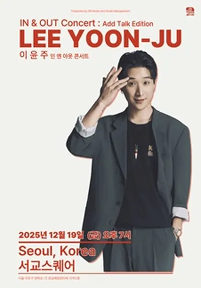 LEE YOON-JU 이윤주 IN&OUT Concert