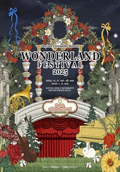 WONDERLAND FESTIVAL 2025