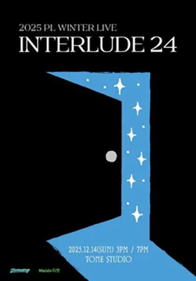 2025 PL(피엘) Winter Live <INTERLUDE 24>