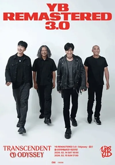 YB REMASTERED 3.0 : Odyssey - 울산