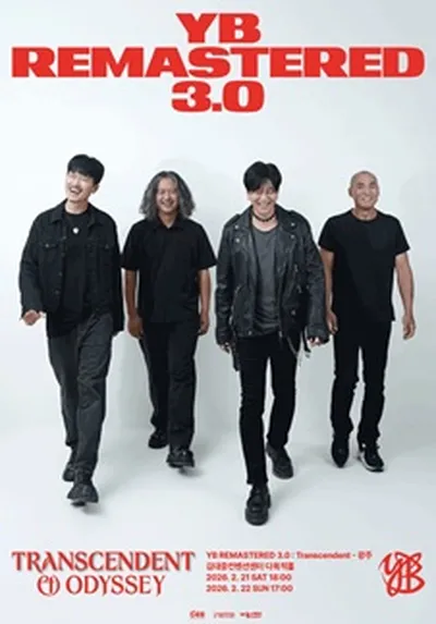 YB REMASTERED 3.0 : Transcendent - 광주