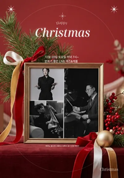 토요재즈살롱 LIVE IN 인천 송도