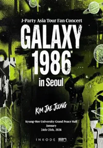2026 KIM JAE JOONG J-Party Asia Tour Fan Concert "GALAXY 1986" in Seoul
