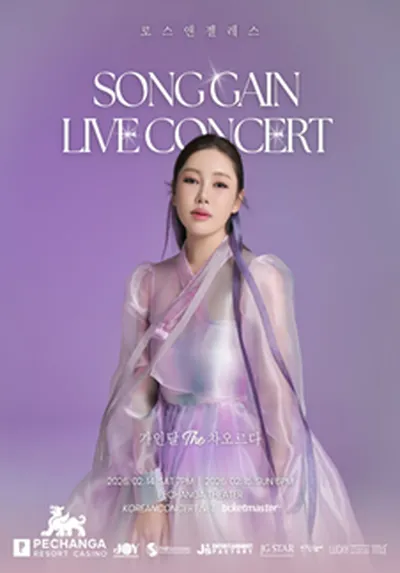 SONG GAIN - 2026 Tour - 로스앤젤레스