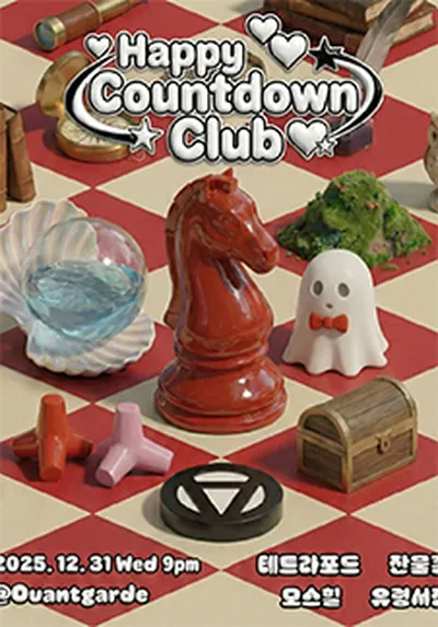 Happy Countdown Club - 부산