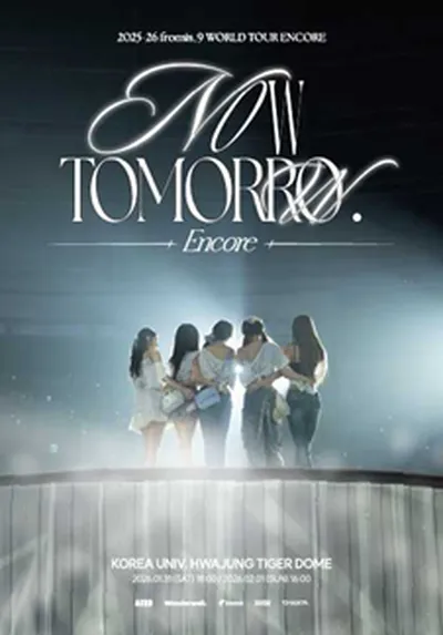 2025-26 fromis_9 WORLD TOUR ENCORE [NOW TOMORROW.]