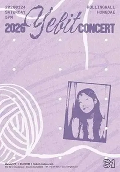 롤링 31주년 기념공연 YEBIT CONCERT