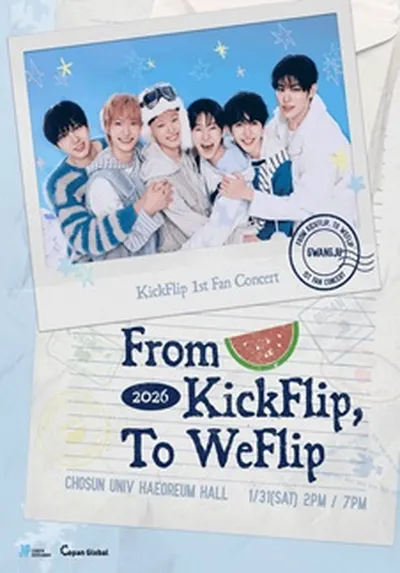 2026 KickFlip FAN-CON <From KickFlip, To WeFlip> in 광주