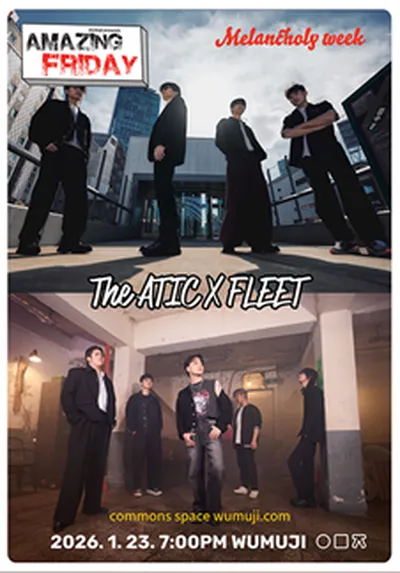 경이로운 금요일 : Melancholy's Week 디아틱X플릿