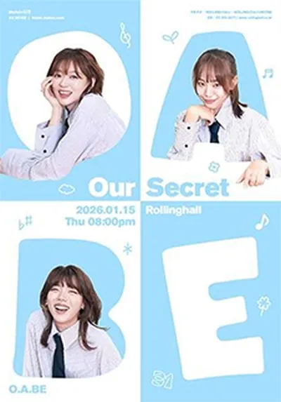 롤링 31주년 기념공연 오아베 단독 콘서트 'Our Secret'