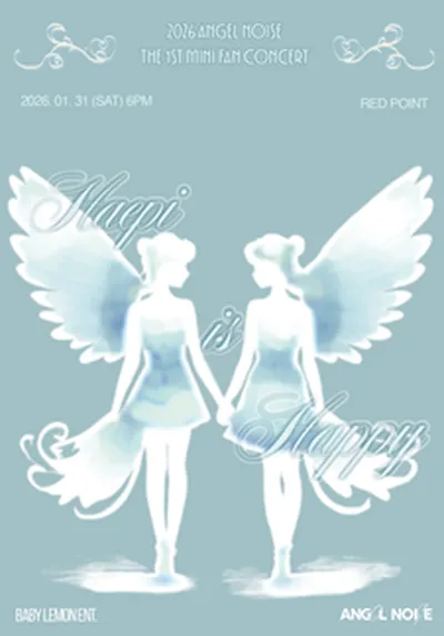 엔젤노이즈 1st mini Fan concert