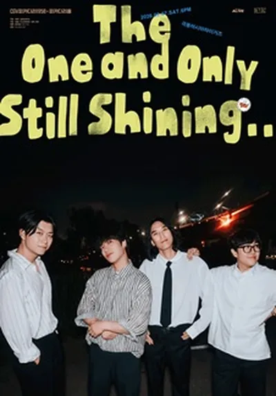 [MINI Concert AL!VE 월간종로] 극동아시아타이거즈