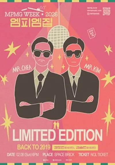 MPMG WEEK 2026 : Limited Edition - BACK TO 2019