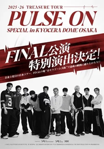 2025-26 TREASURE TOUR [PULSE ON] IN OSAKA