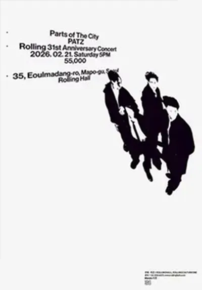 롤링 31주년 기념공연 PATZ 단독 콘서트