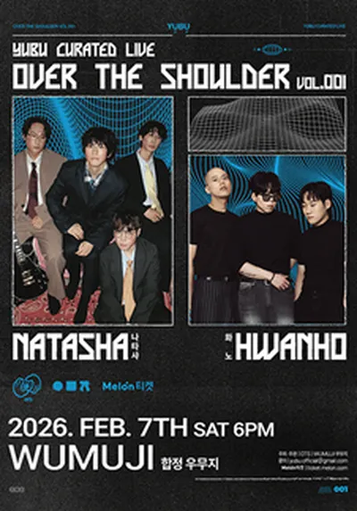 Over The Shoulder vol.1 NATASHA x HWANHO