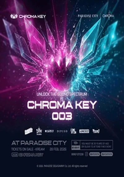 크로마 키 003 [니키로메로 내한공연] - 인천