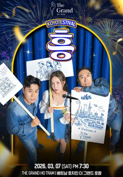 2026 코요태스티벌 : 흥 - 베트남