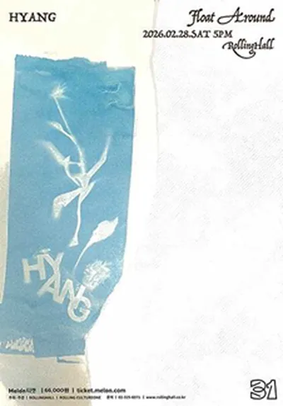 롤링 31주년 기념공연 향 단독 콘서트 'FLOAT AROUND'
