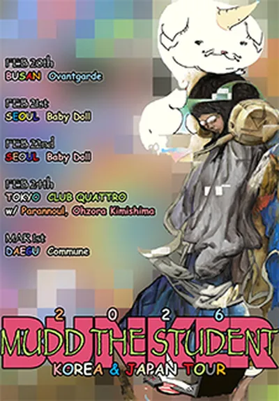Mudd the student <BUNKER Tour 2026> Korea & Japan with band - 서울