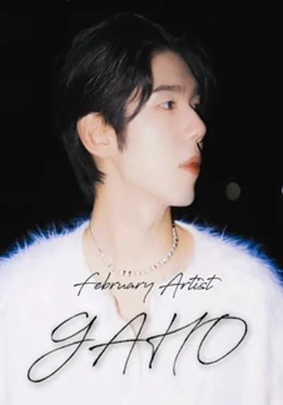 [MINI Concert AL!VE 월간종로] 가호