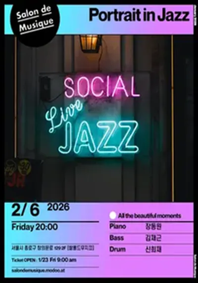 Portrait in Jazz