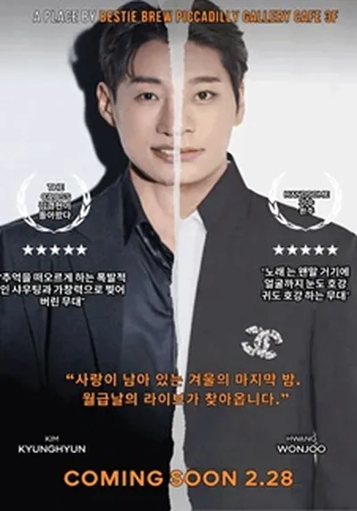 월급날