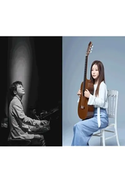 <두개의 빛 - 양방언, 박규희> - 대전