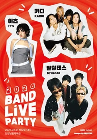 2026 BAND LIVE PARTY - 인천