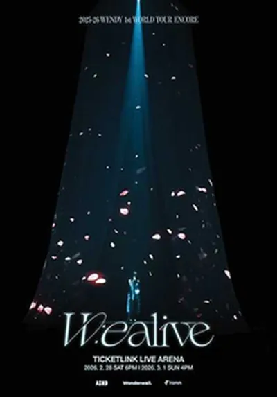 2025-26 WENDY 1st WORLD TOUR <W:EALIVE> ENCORE